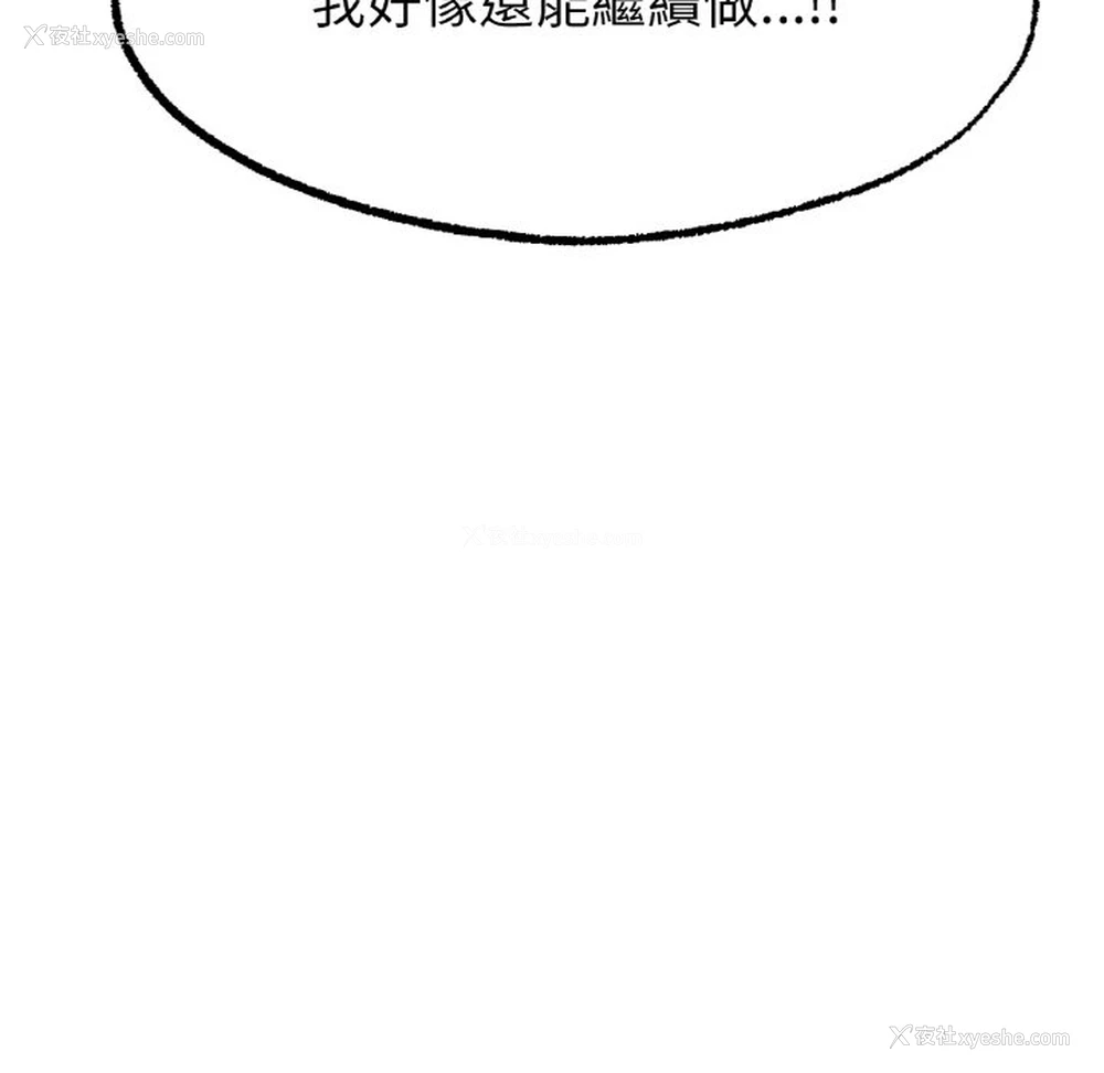 129P - 冰上之爱/冰上恋人