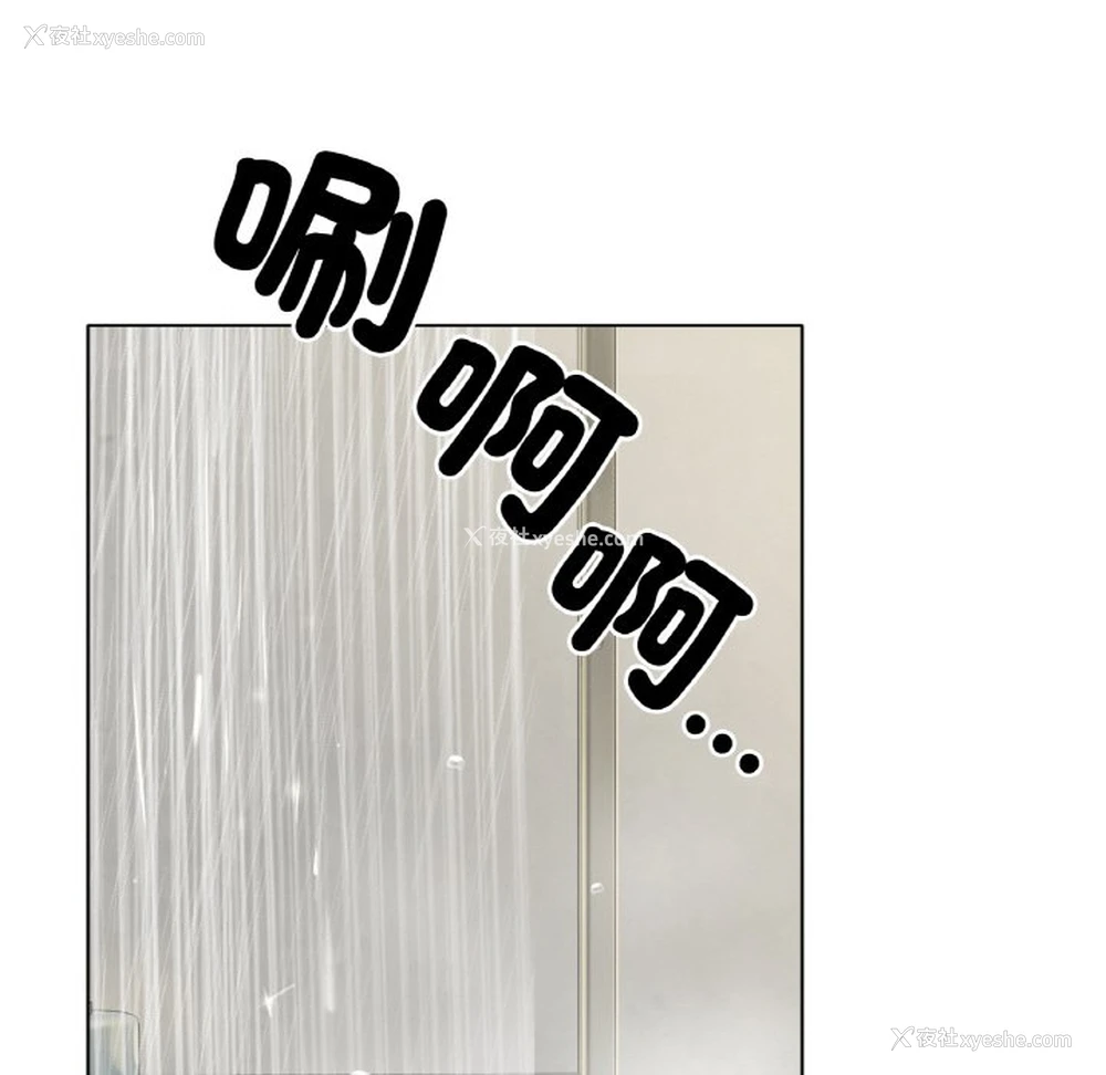152P - 冰上之爱/冰上恋人