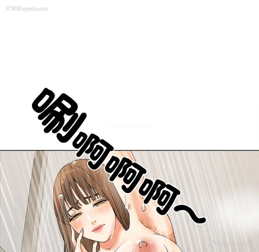 156P - 冰上之爱/冰上恋人