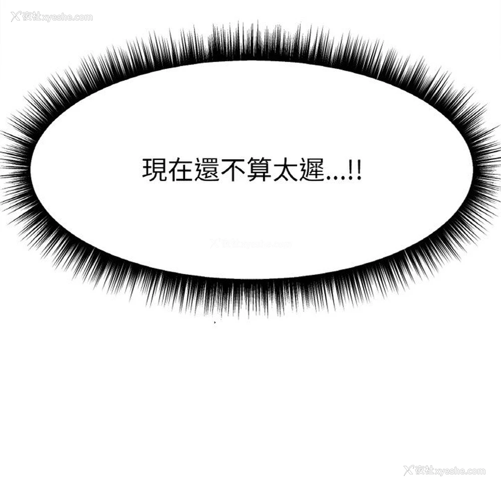 165P - 冰上之爱/冰上恋人