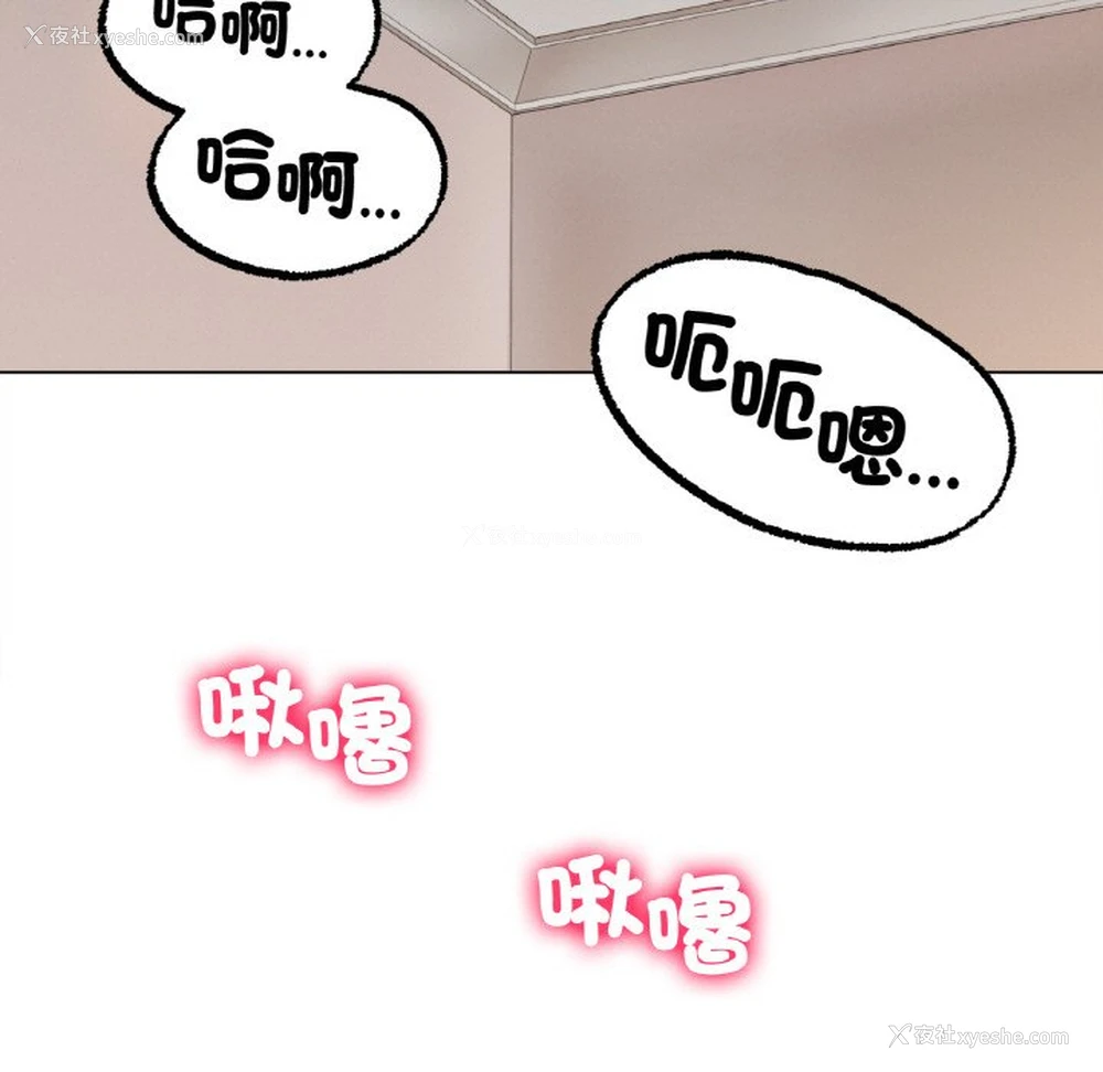 167P - 冰上之爱/冰上恋人