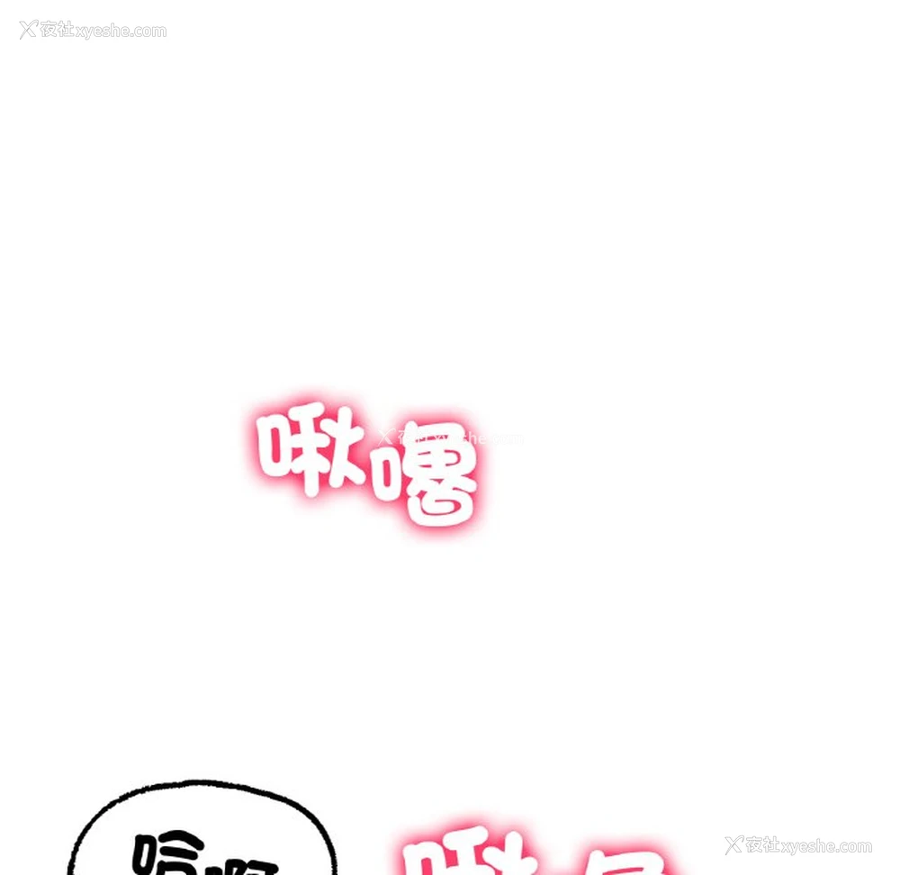 168P - 冰上之爱/冰上恋人
