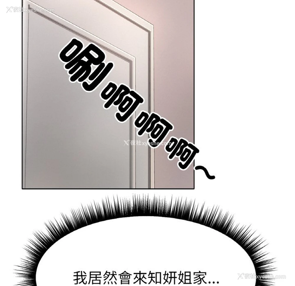 20P - 冰上之爱/冰上恋人