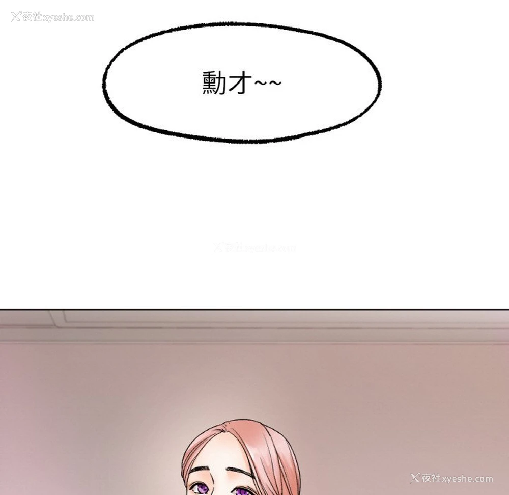 25P - 冰上之爱/冰上恋人