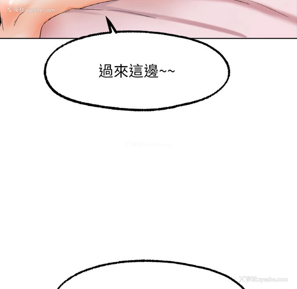 27P - 冰上之爱/冰上恋人