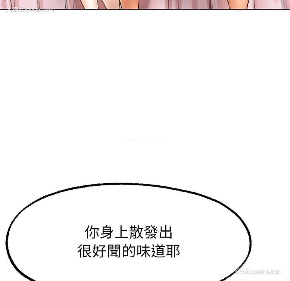 29P - 冰上之爱/冰上恋人