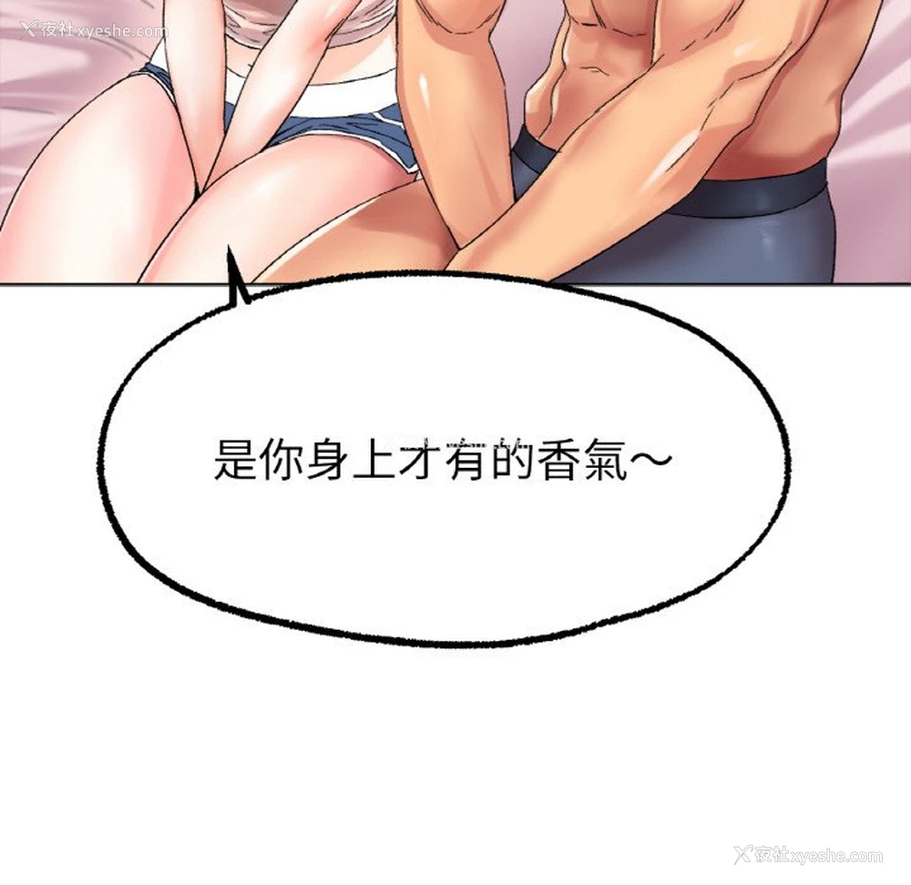 35P - 冰上之爱/冰上恋人
