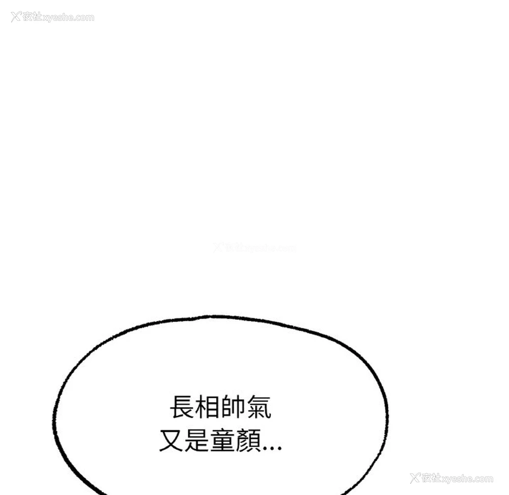 36P - 冰上之爱/冰上恋人