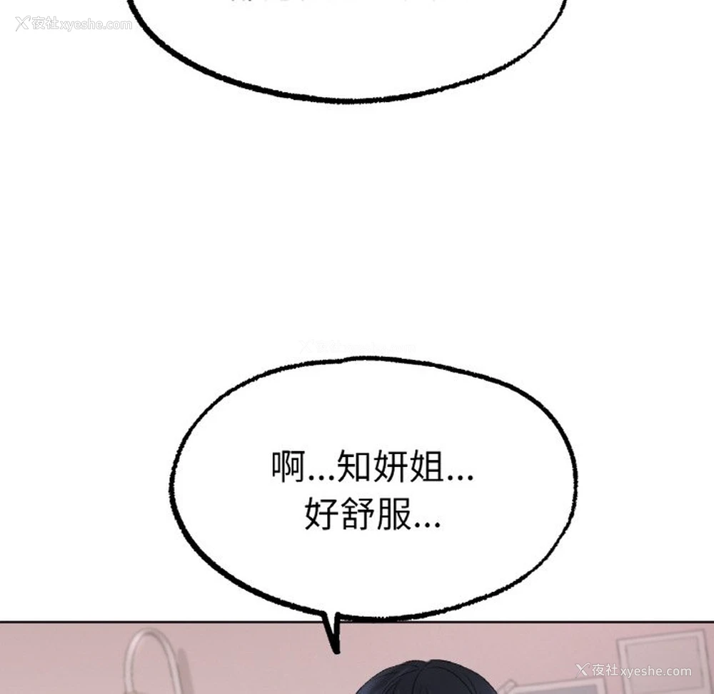 40P - 冰上之爱/冰上恋人