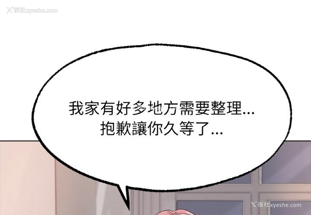 4P - 冰上之爱/冰上恋人