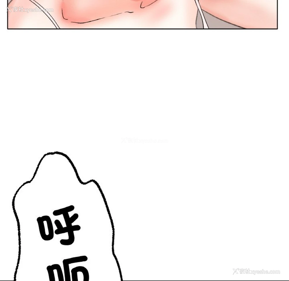 64P - 冰上之爱/冰上恋人