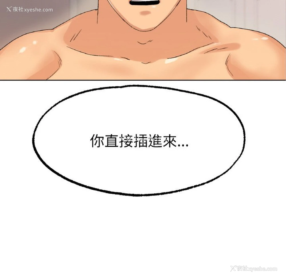 76P - 冰上之爱/冰上恋人