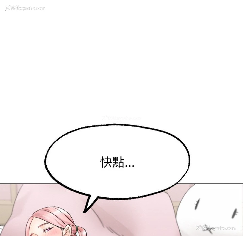 77P - 冰上之爱/冰上恋人