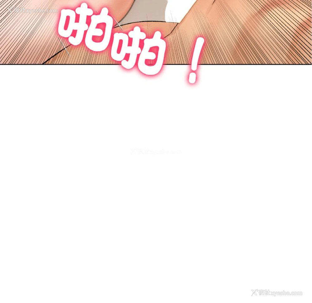 88P - 冰上之爱/冰上恋人