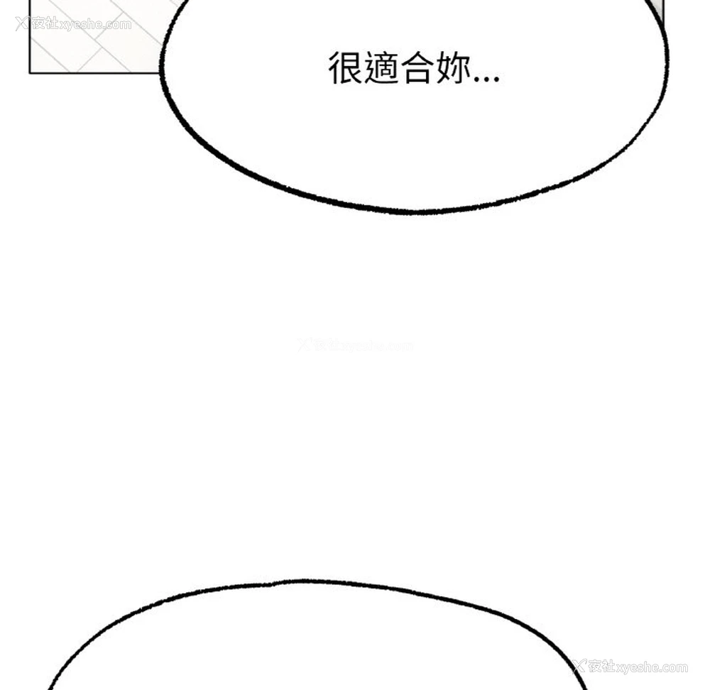 9P - 冰上之爱/冰上恋人