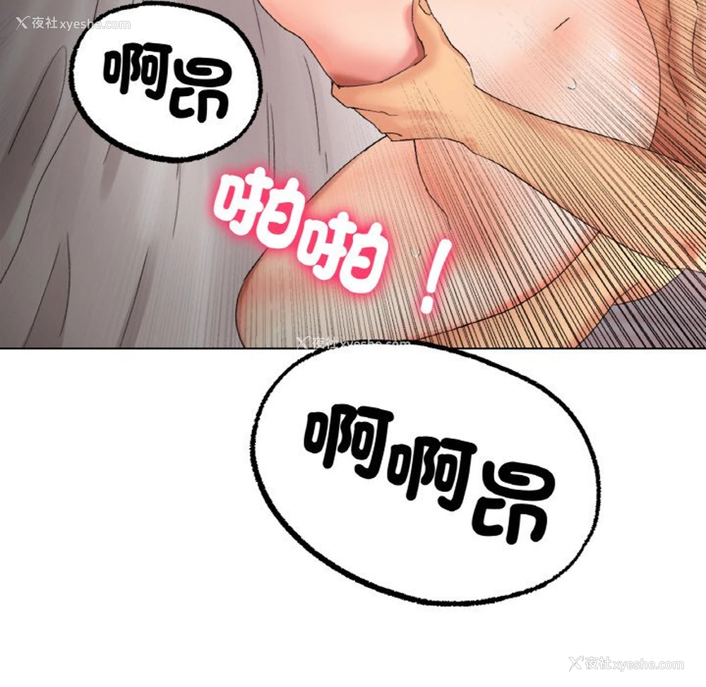 94P - 冰上之爱/冰上恋人