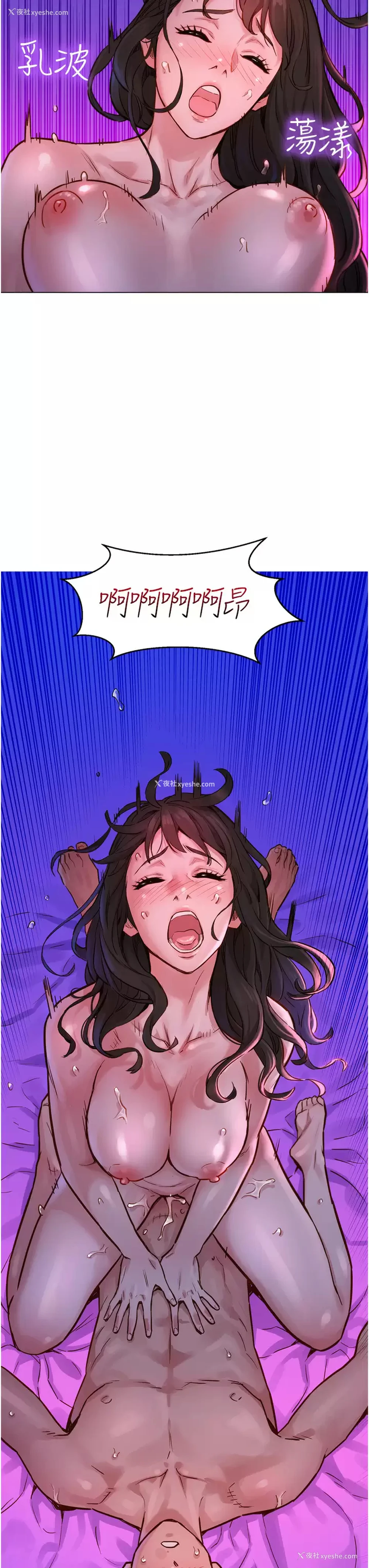 11P - 友情万睡
