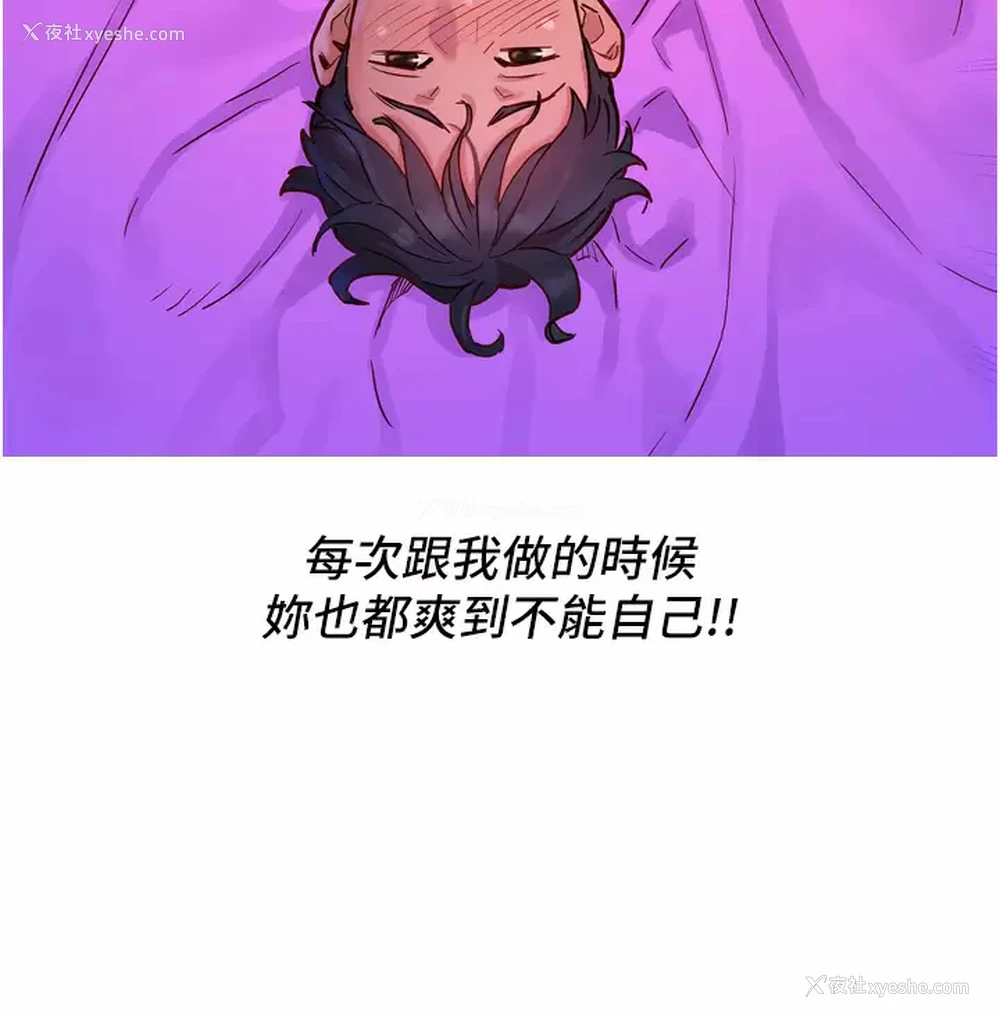 12P - 友情万睡