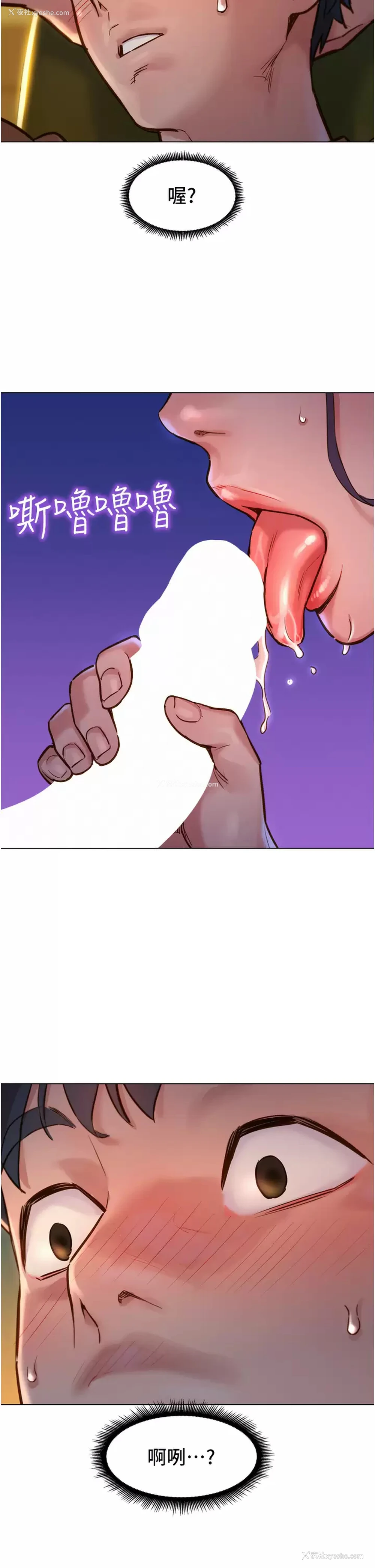 58P - 友情万睡