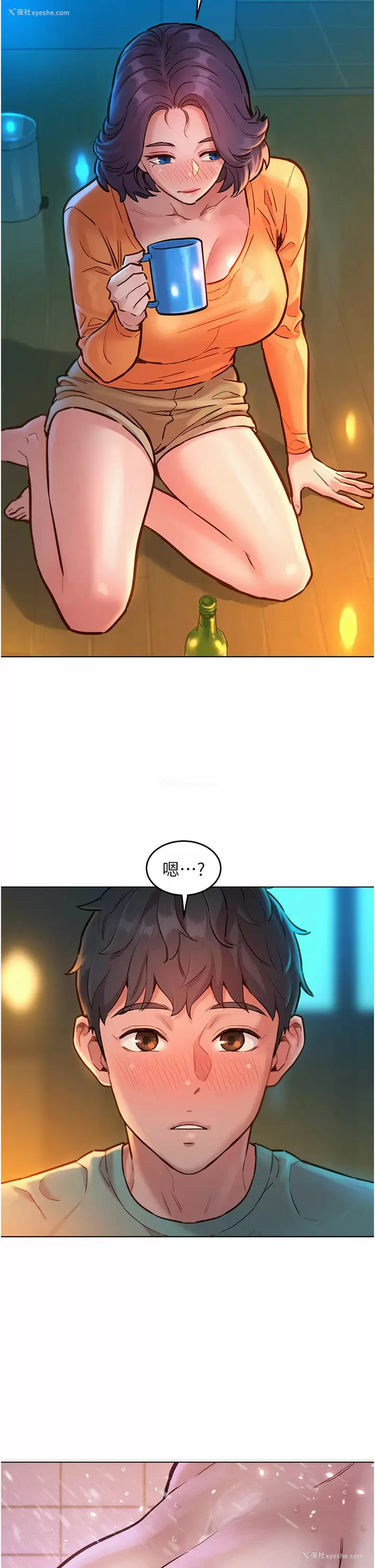 26P - 友情万睡