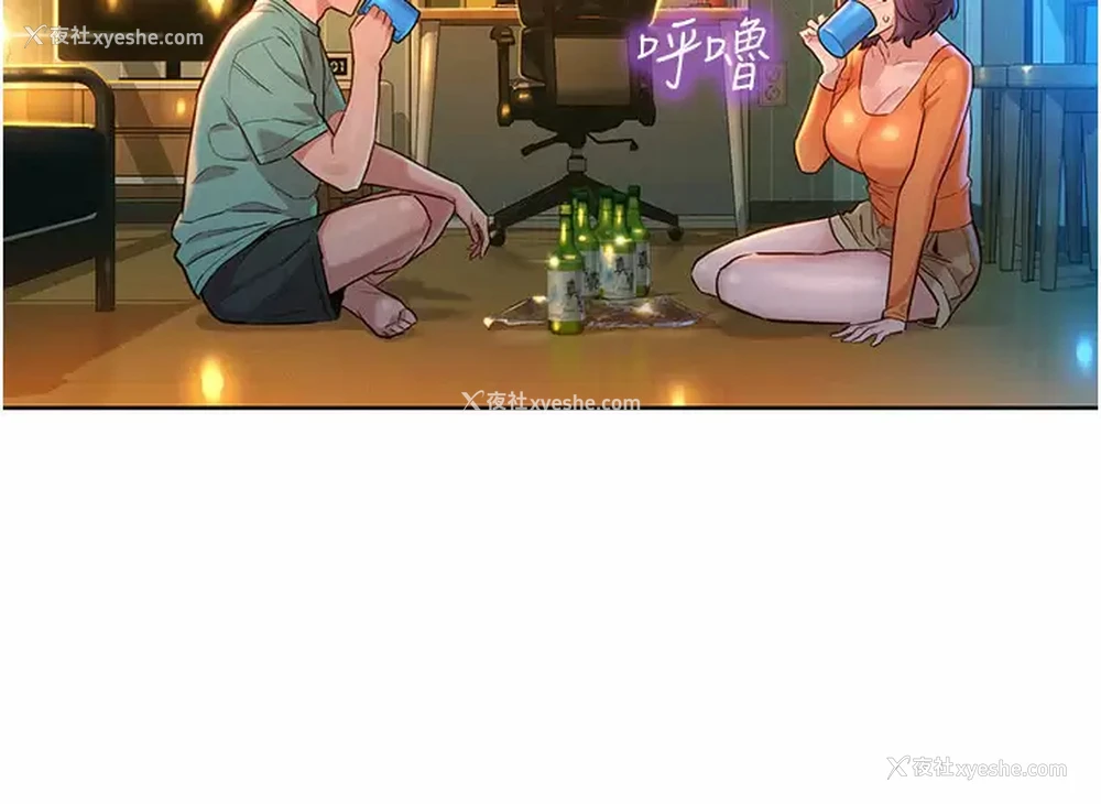 28P - 友情万睡