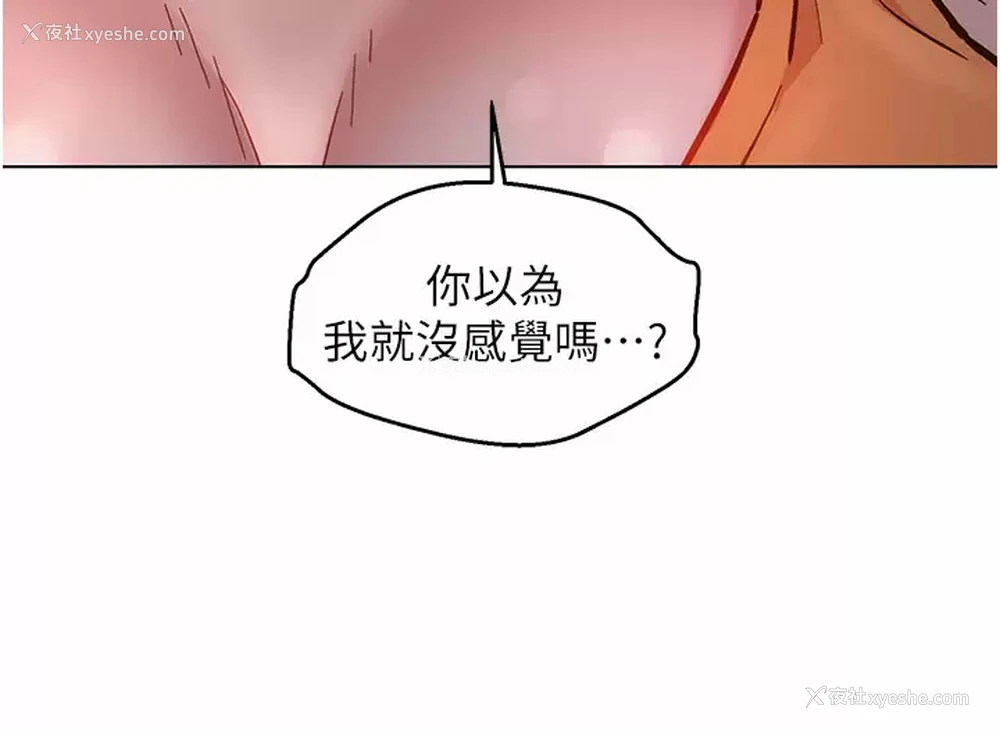 40P - 友情万睡