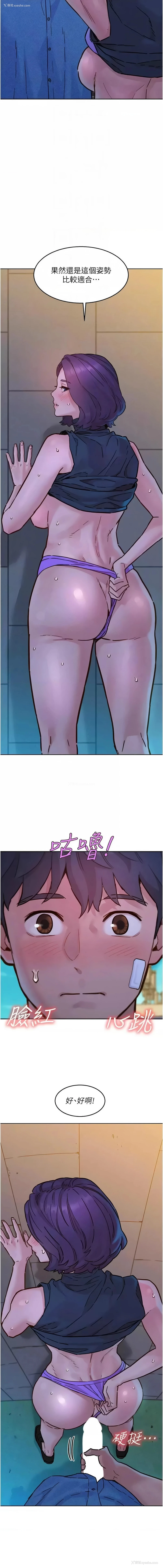 12P - 友情万睡