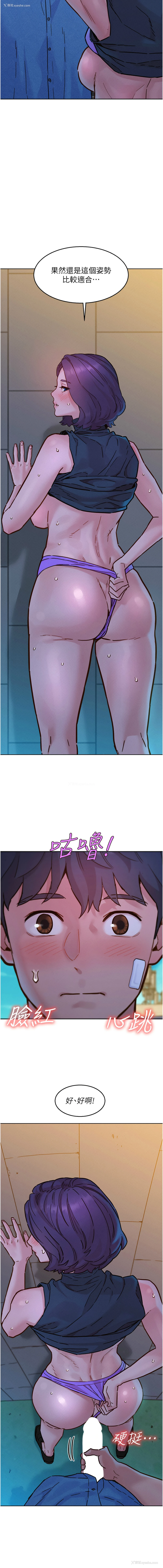 3P - 友情万睡