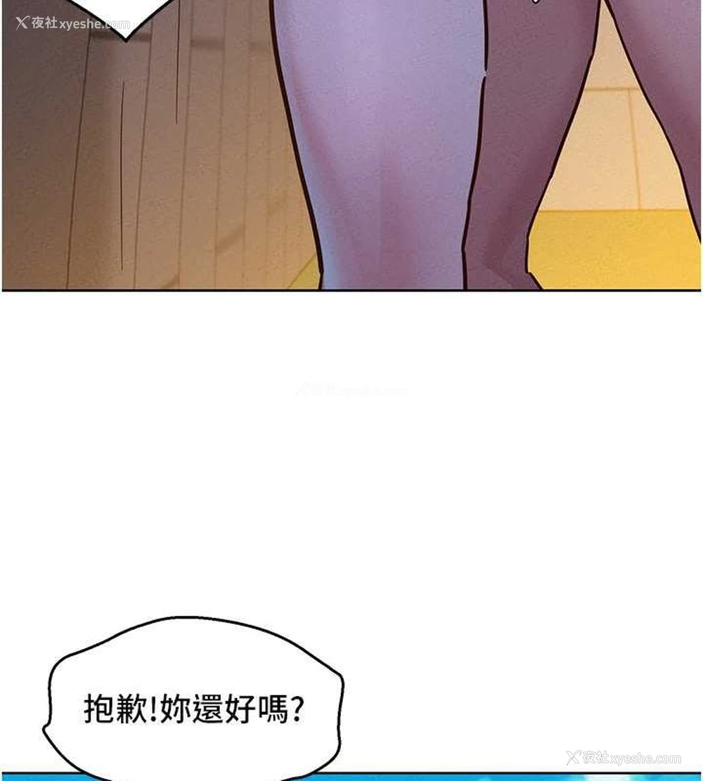 102P - 友情万睡
