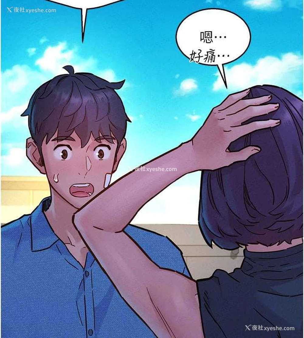 103P - 友情万睡