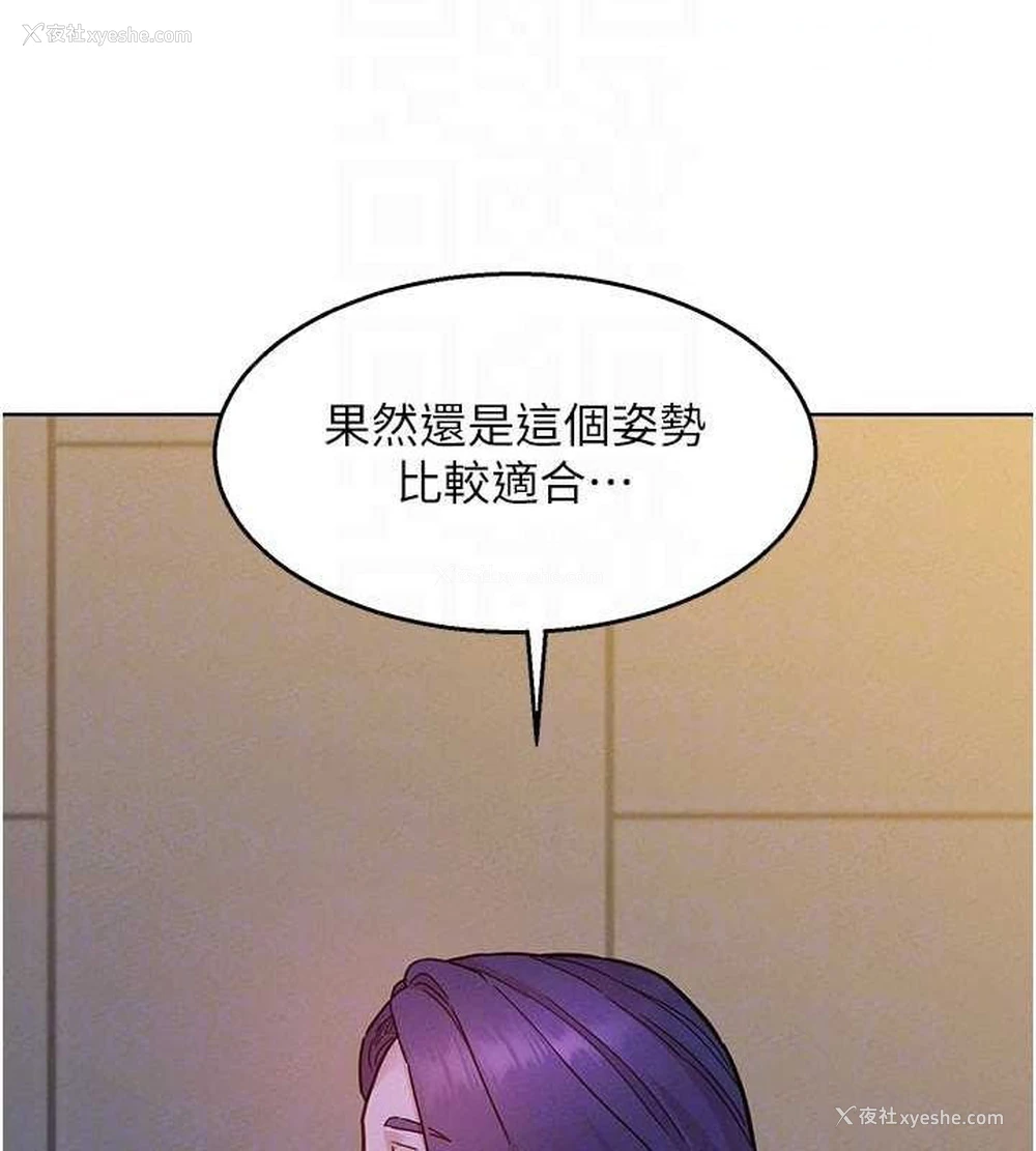 105P - 友情万睡