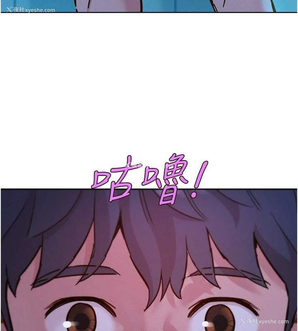 108P - 友情万睡