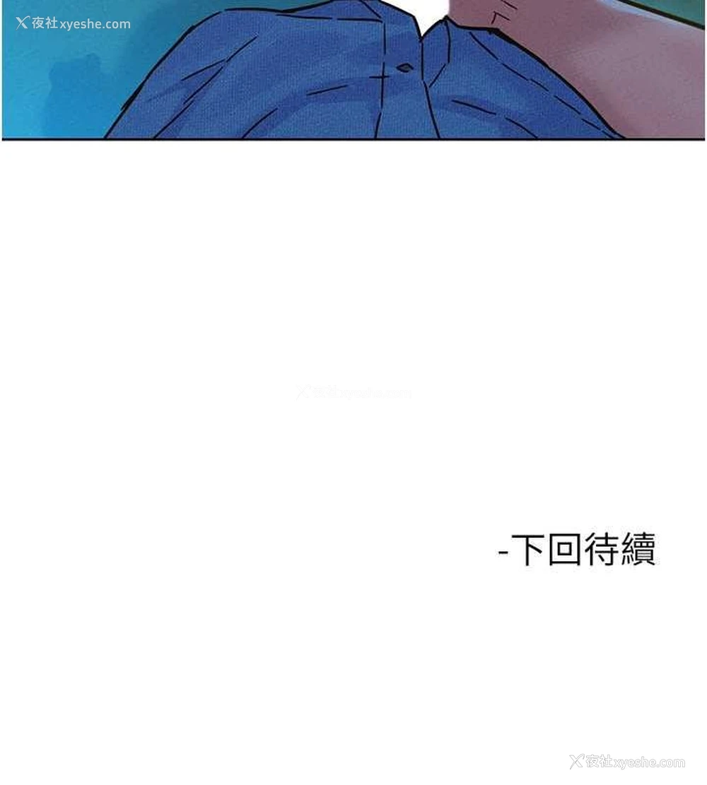 112P - 友情万睡