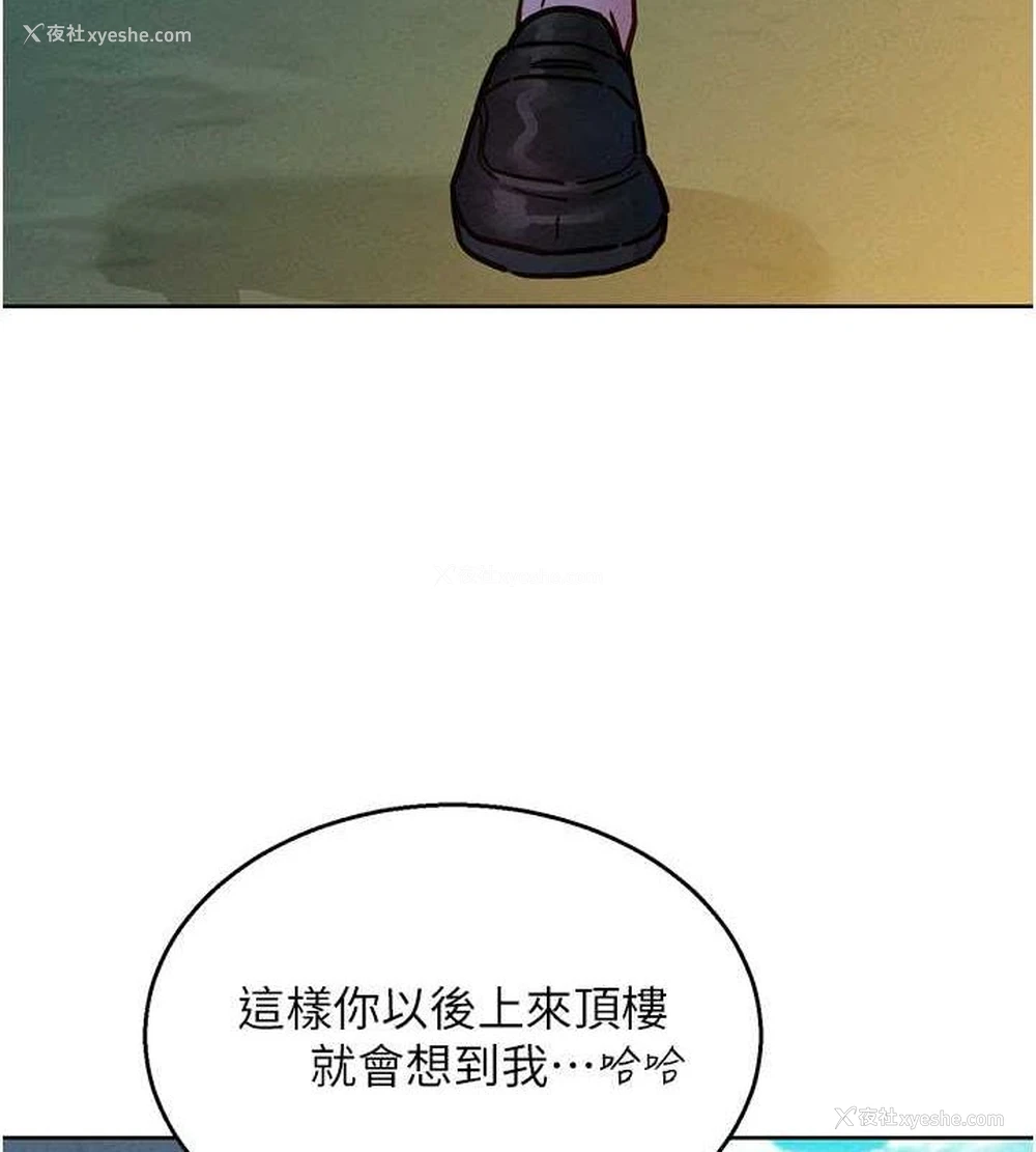 11P - 友情万睡