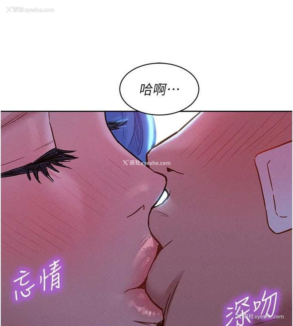 16P - 友情万睡