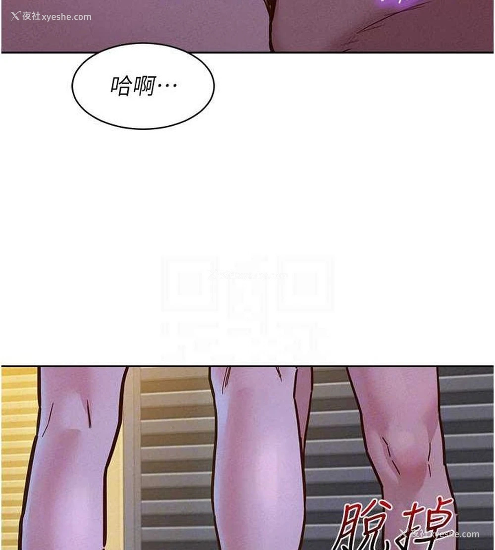 17P - 友情万睡