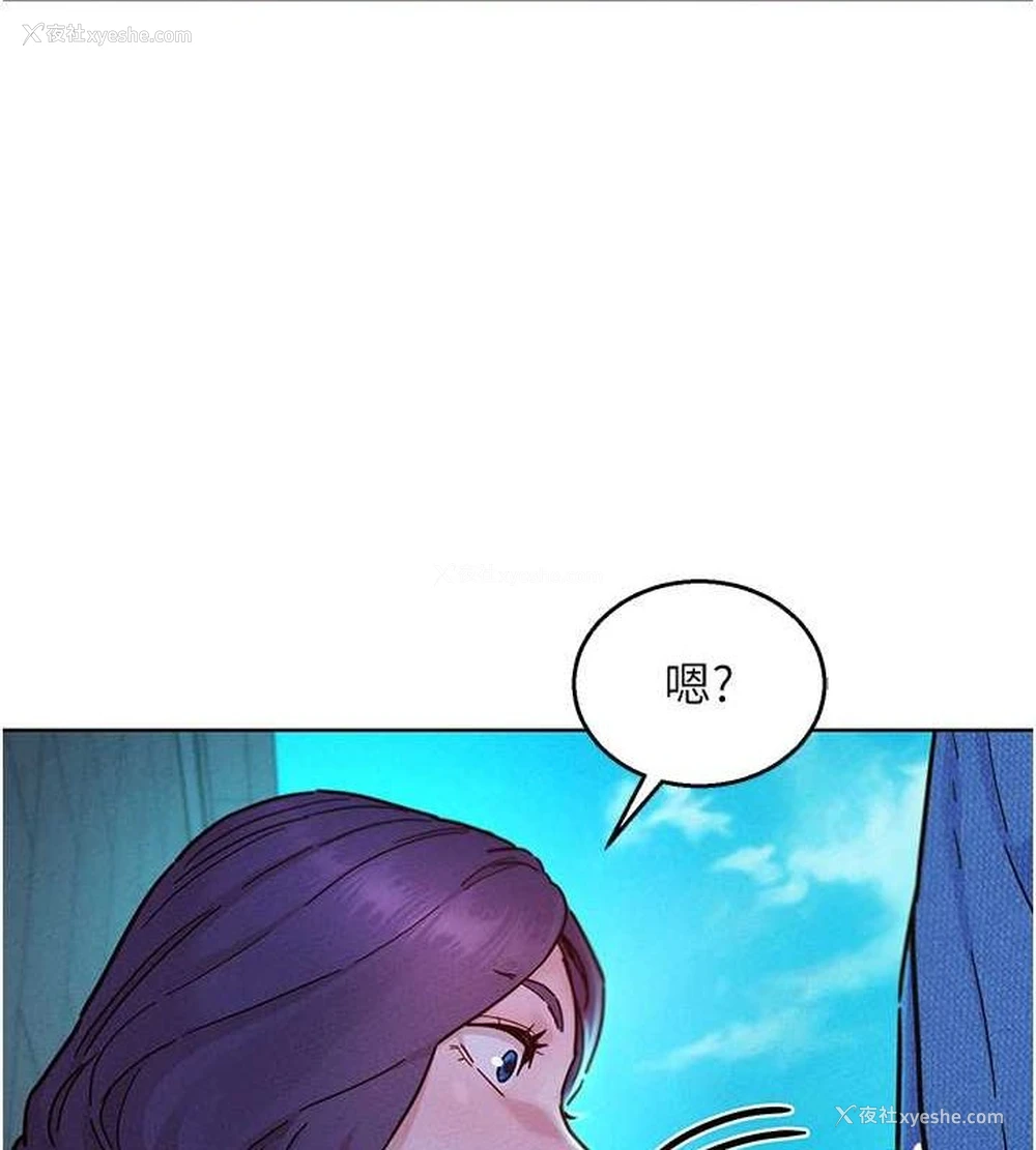 24P - 友情万睡