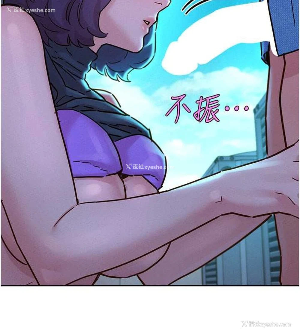 25P - 友情万睡