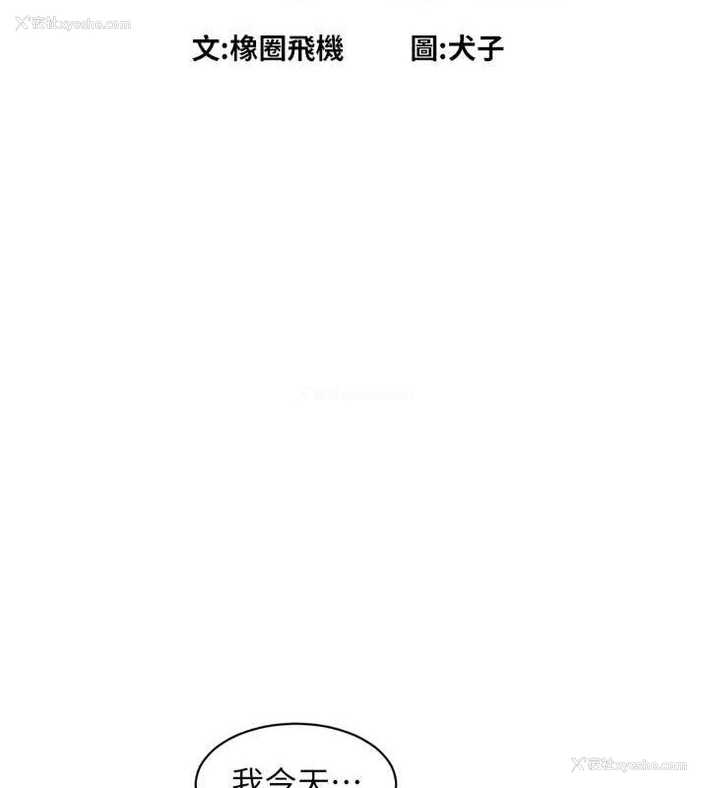 2P - 友情万睡