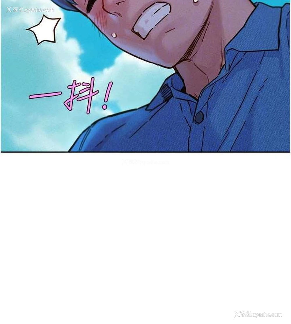 33P - 友情万睡