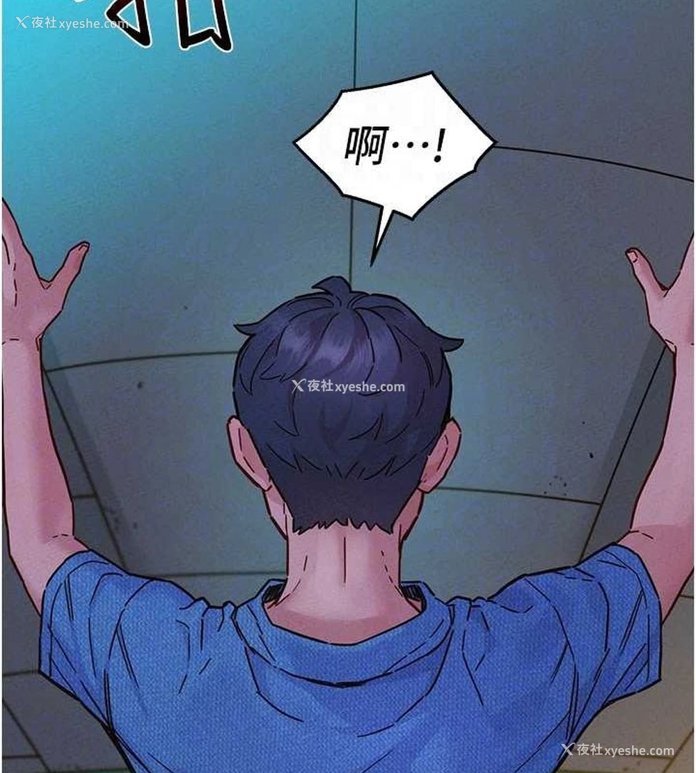 43P - 友情万睡