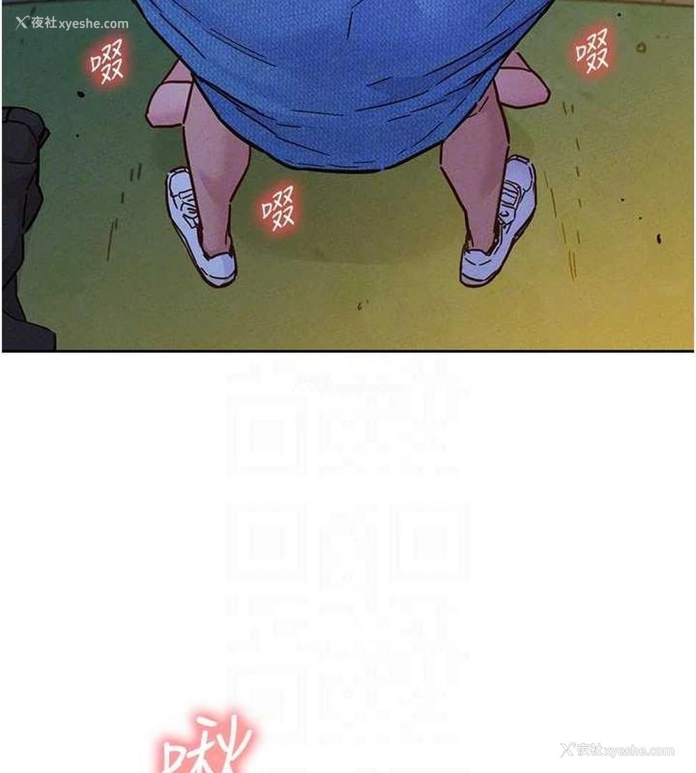 44P - 友情万睡