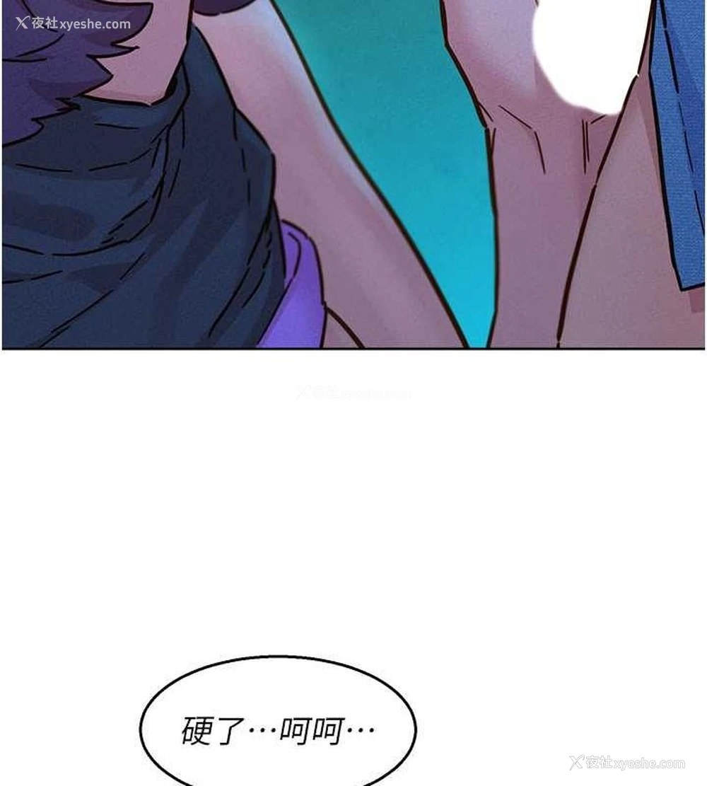 48P - 友情万睡
