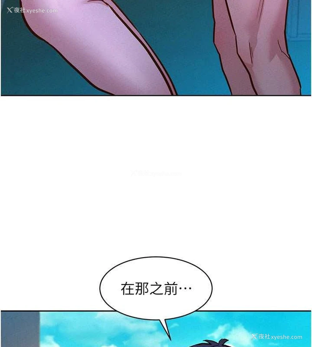 52P - 友情万睡