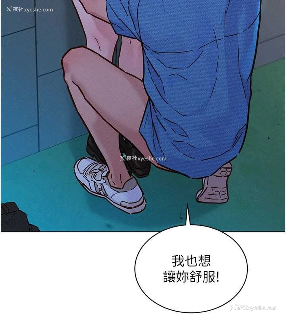 58P - 友情万睡