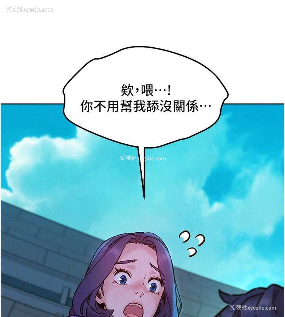 59P - 友情万睡