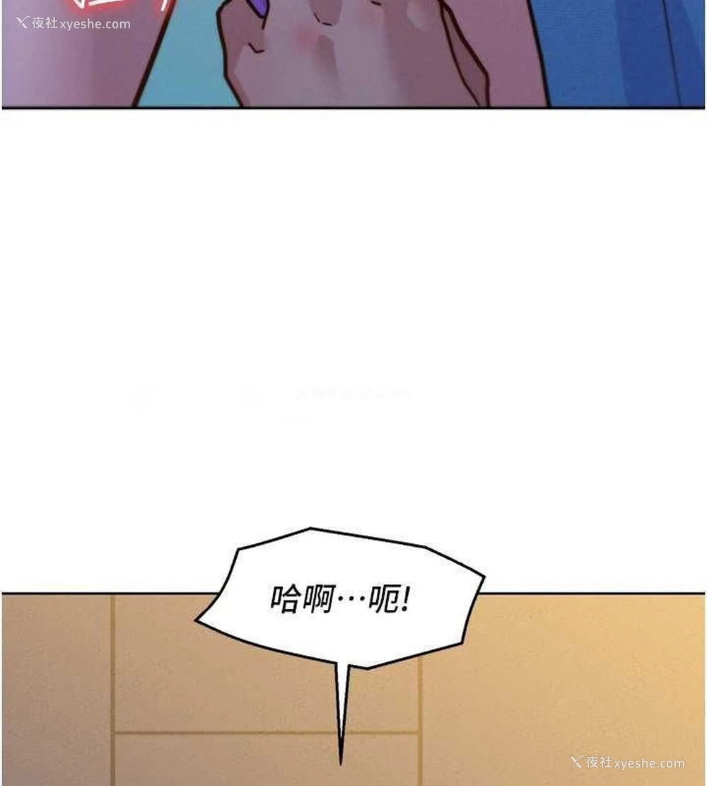 63P - 友情万睡
