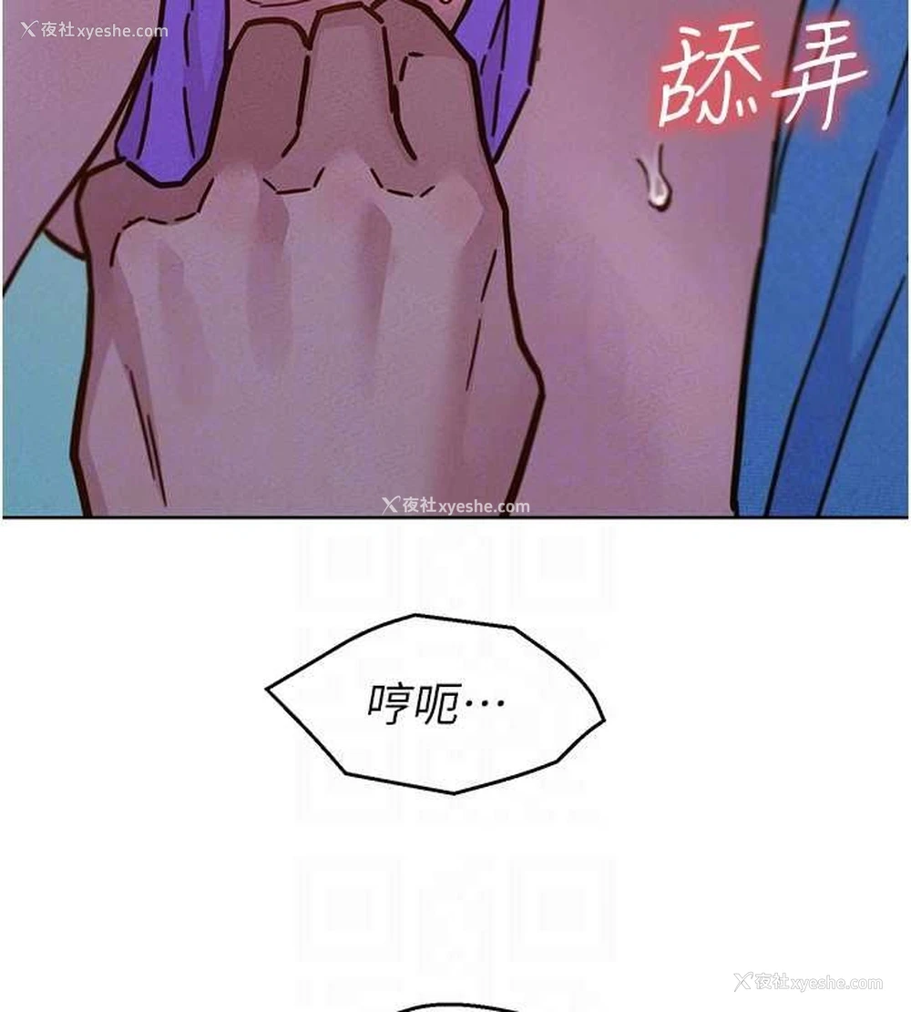 67P - 友情万睡