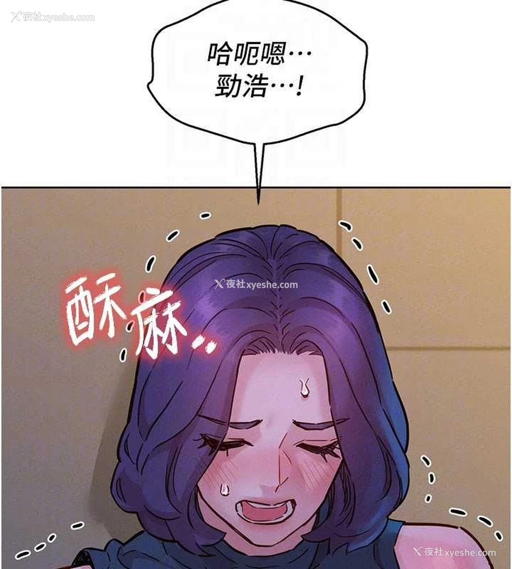 68P - 友情万睡