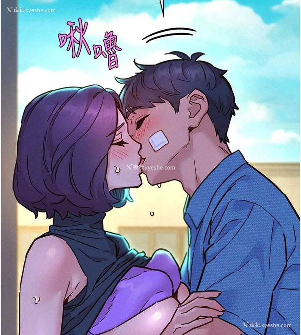 78P - 友情万睡